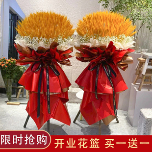 黄金大麦穗花篮仿真假花客厅餐桌干花束插花瓶乔迁开业结订婚摆件