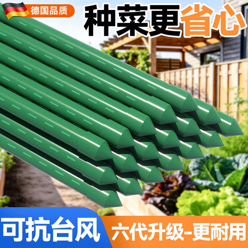 花架爬藤架包塑钢管月季豆角西红