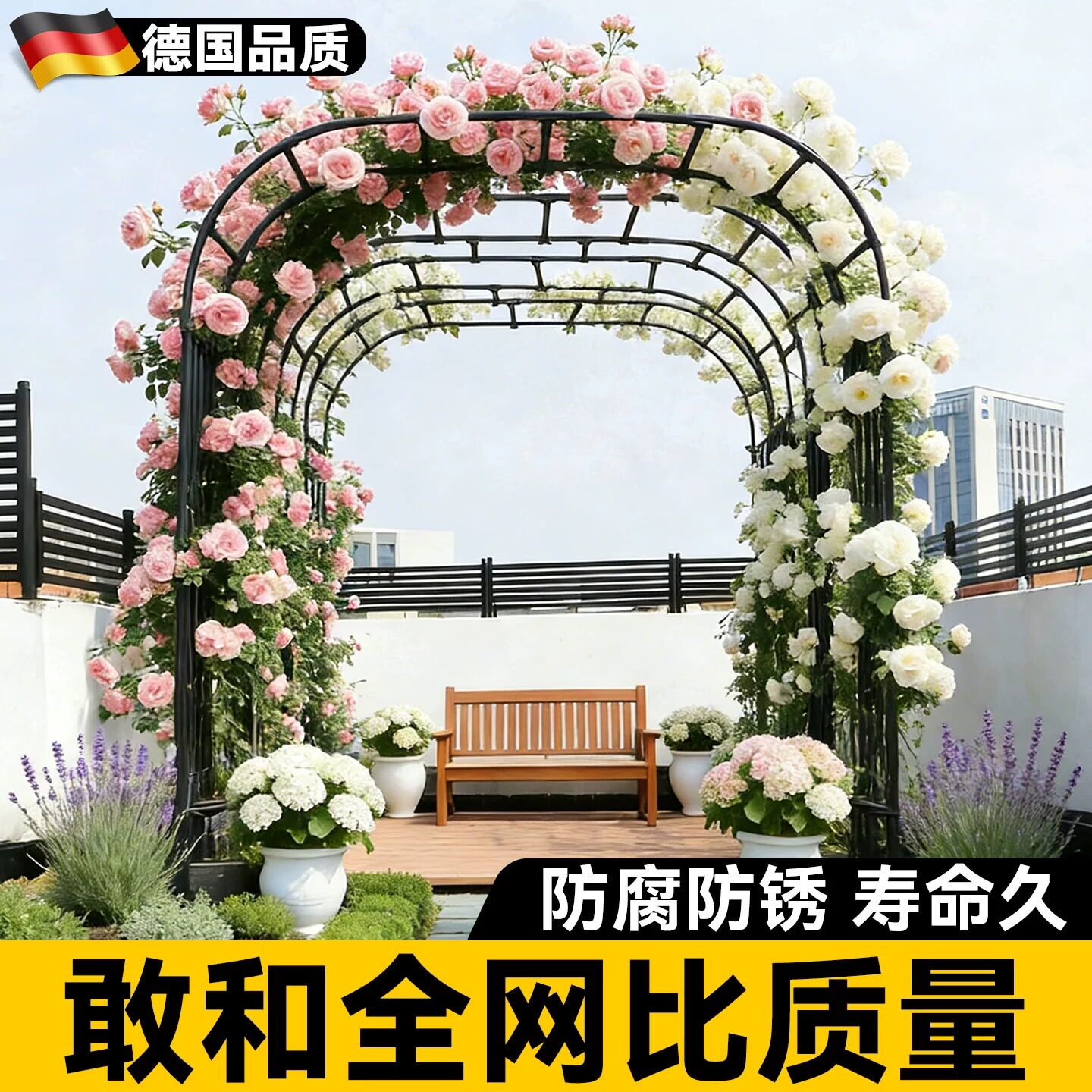 拱门花架爬藤架葡萄架子庭院户外别墅花园月季蔷薇花架子拱形支架