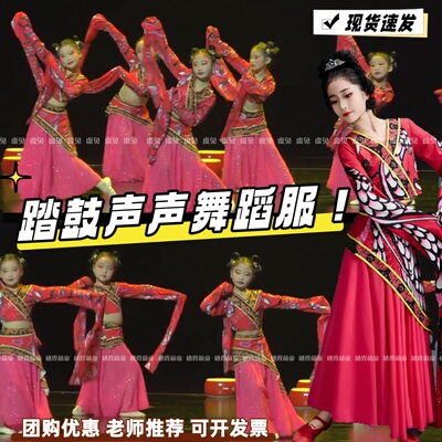 踏鼓声声水袖演出服飘逸甩袖楚鼓声声舞蹈服唐风俑梦练功服表演服