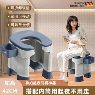 坐便器孕妇专用产妇起夜神器月子住院便盆蹲便改坐便室内移动马桶