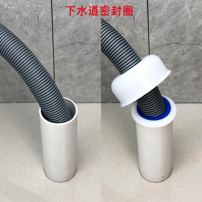 滚筒洗衣机下水管防臭密封塞道堵口器地漏防臭器管反味神器封口盖