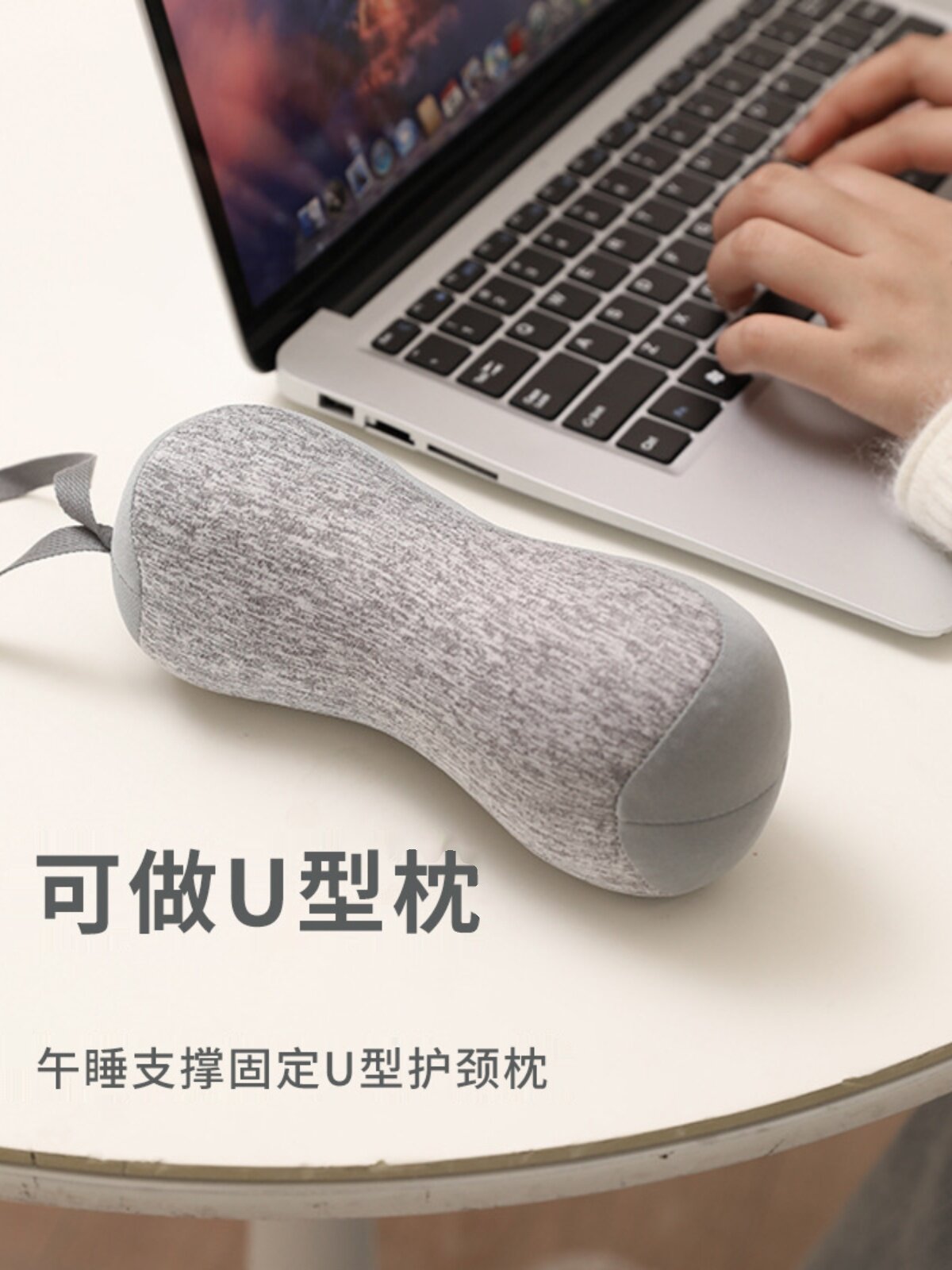 미니 U자형 베개 소형 휴대용 성인용 목베개 여행 눕혀서 자는 목베개 낮잠수면베개 땅콩베개