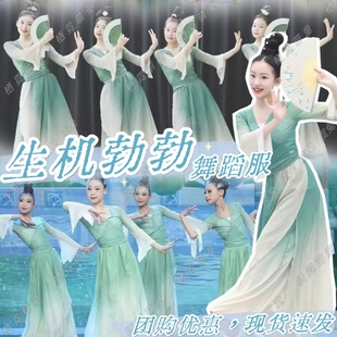 生机勃勃舞蹈服扇语春风江山如画表演服装相思遥风筝里的梦演出服