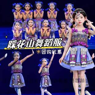 踩花山舞蹈演出服苗族姑娘民族服饰采茶踏踏乐童年叮叮当表演服装