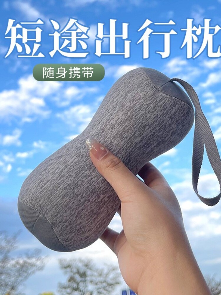 미니 U자형 베개 소형 휴대용 성인용 목베개 여행 눕혀서 자는 목베개 낮잠수면베개 땅콩베개