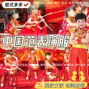中国范儿童喜庆演出服打鼓服中华少年郎舞蹈服张灯结彩武术表演服