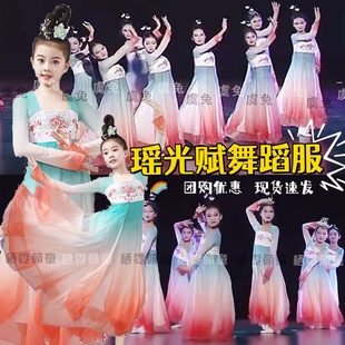 瑶光赋儿童舞蹈服长安啊清平调演出服相思遥寄明月念琵琶表演服装