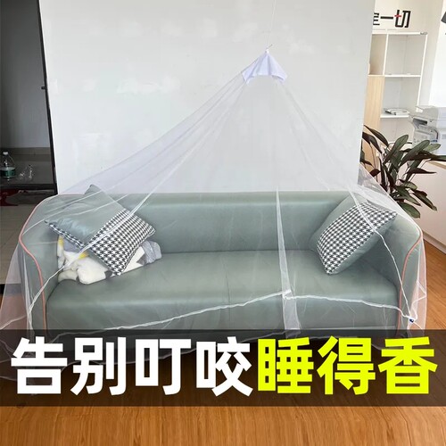 单人双人圆顶蚊帐户外旅游家用