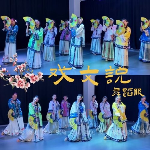 戏文说舞蹈服簪花清汉女服装格格汉服清朝满清旗装唐朝黄色印花裙