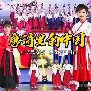 唐诗里的中国演出服诗歌古风朗诵服游子吟汉服朝代歌将进酒表演服