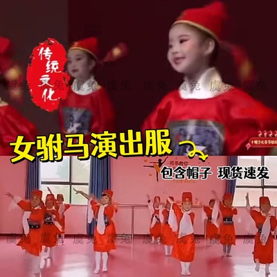 黄梅戏女驸马演出服幼儿状元郎舞蹈服装儿童芝麻官戏曲京剧表演服