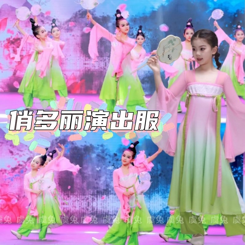 俏多丽演出服最美人间六月天舞蹈服折枝花满衣表演服汉唐风舞蹈裙