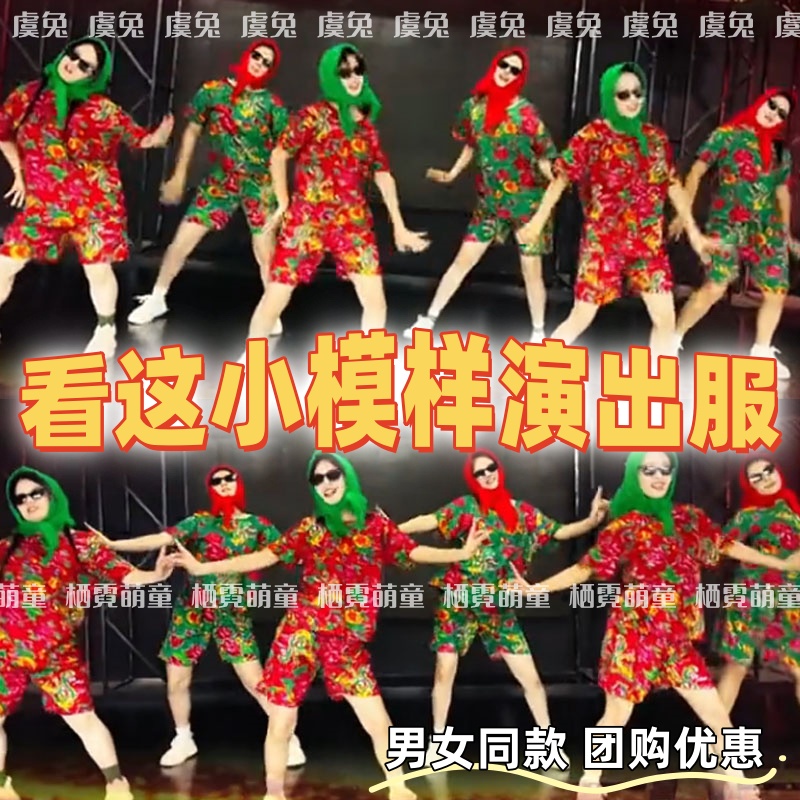 看这小模样元旦年会喜庆演出服天笠少女舞蹈服粉红色的回忆舞蹈服