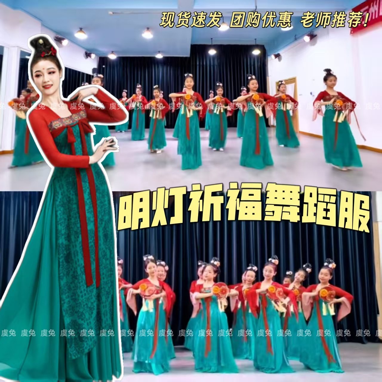 明灯祈福舞蹈服瑶光赋演出服长安春表演服梅花赋飘逸汉唐齐胸裙装