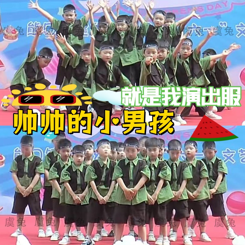 就是我演出服六一儿童节帅帅的小男孩舞蹈服中华美少年男表演服装