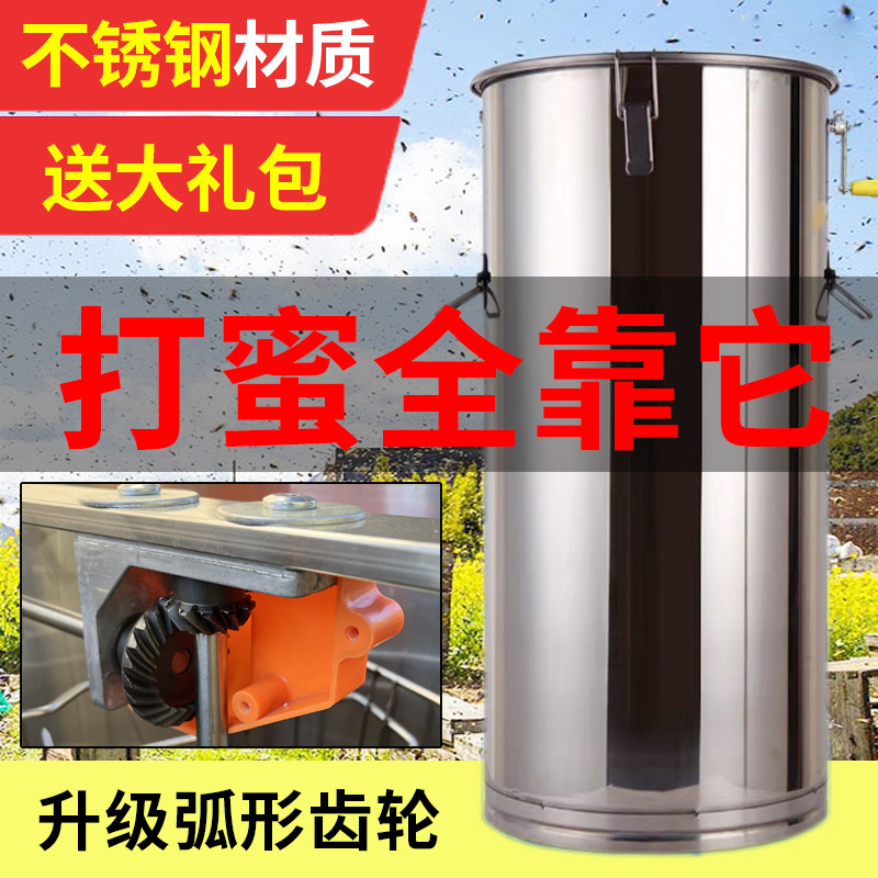 不锈钢摇蜜机加厚304打糖机标准蜜蜂箱巢框专用中意蜂甩取蜜工具