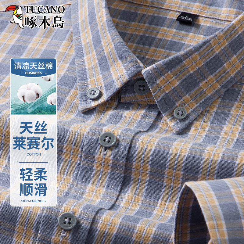 TUCANO/啄木鸟2025春季新款天丝棉衬衫男款长袖透气格子衬衣寸衫