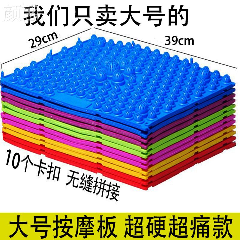 足底按摩脚垫脚底按摩器穴位指压板脚底板神器家用鹅卵石雨花石垫 个人护理/保健/按摩器材 足部按摩走毯 原图主图