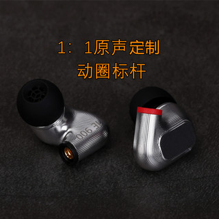 DIYie900动圈HiFi有线耳机入耳式耳返发烧监听耳塞 榭兰图 ie600