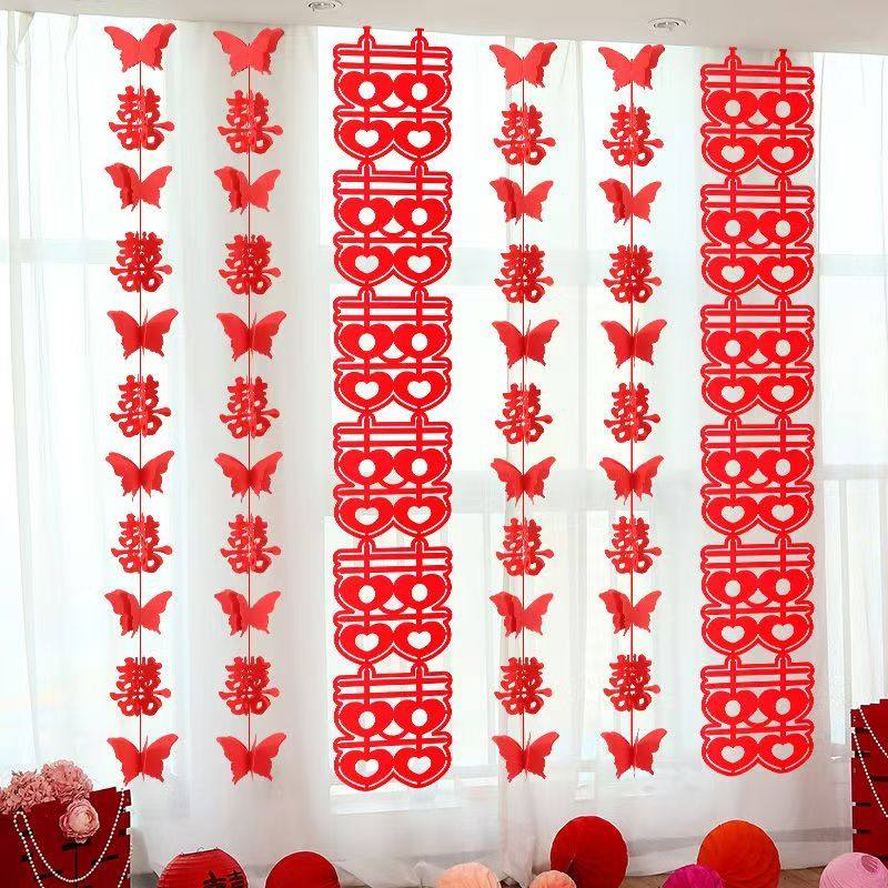 结婚长条喜字贴窗帘装饰新房卧室蝴蝶喜字串婚房婚礼场景布置套装,节庆用品/礼品,婚房布置套装,淘宝优惠券,粉丝福利购,淘宝优惠卷