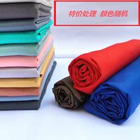 Dust-proof cloth cover cloth, sofa bed dust-proof and dust-proof cloth, furniture and household sofa cover, bed cover, dust-proof cover thumbnail 7