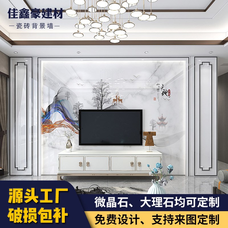 电视背景墙瓷砖大理石电视墙简约现代微晶石客厅影视