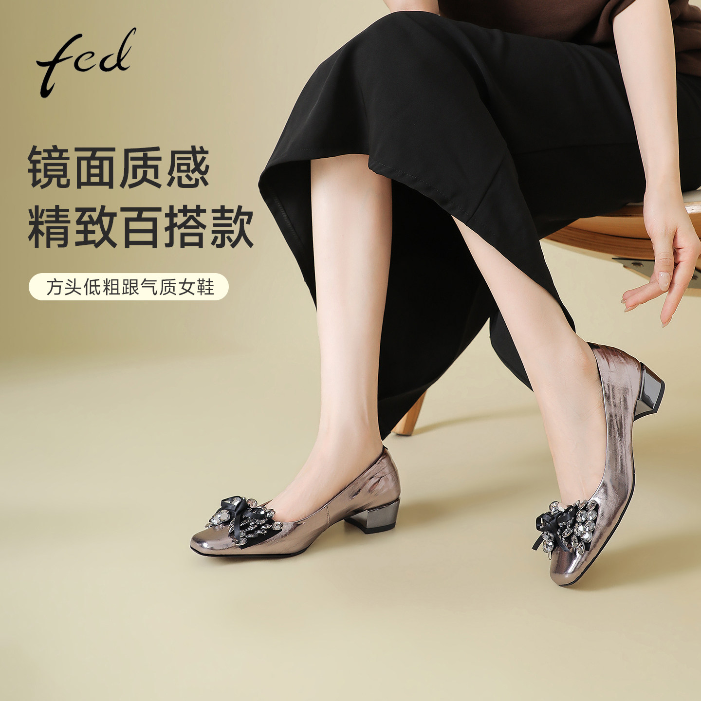 fed~枪色蝴蝶结粗跟单鞋女