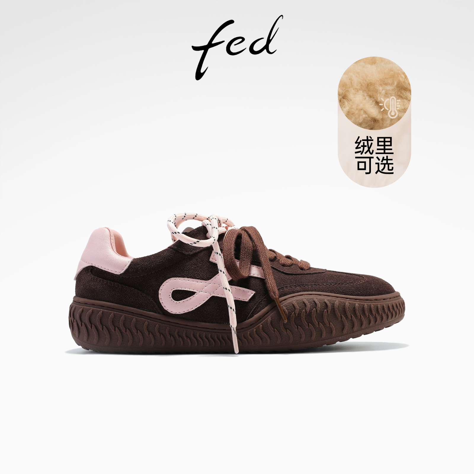 fed厚底德训鞋秋季新款女鞋撞色休闲鞋复古赛车鞋女款S1107-ZC367