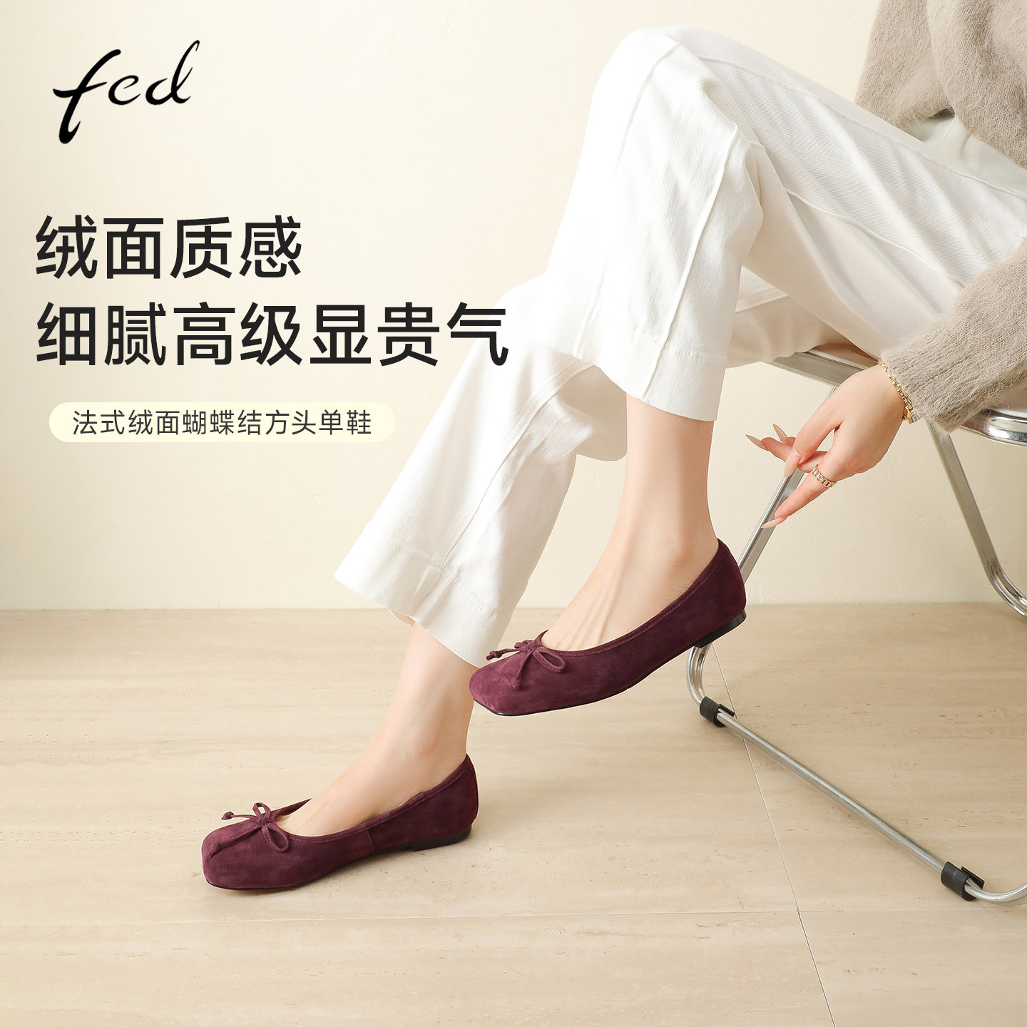 fed~紫色软皮软底奶奶鞋