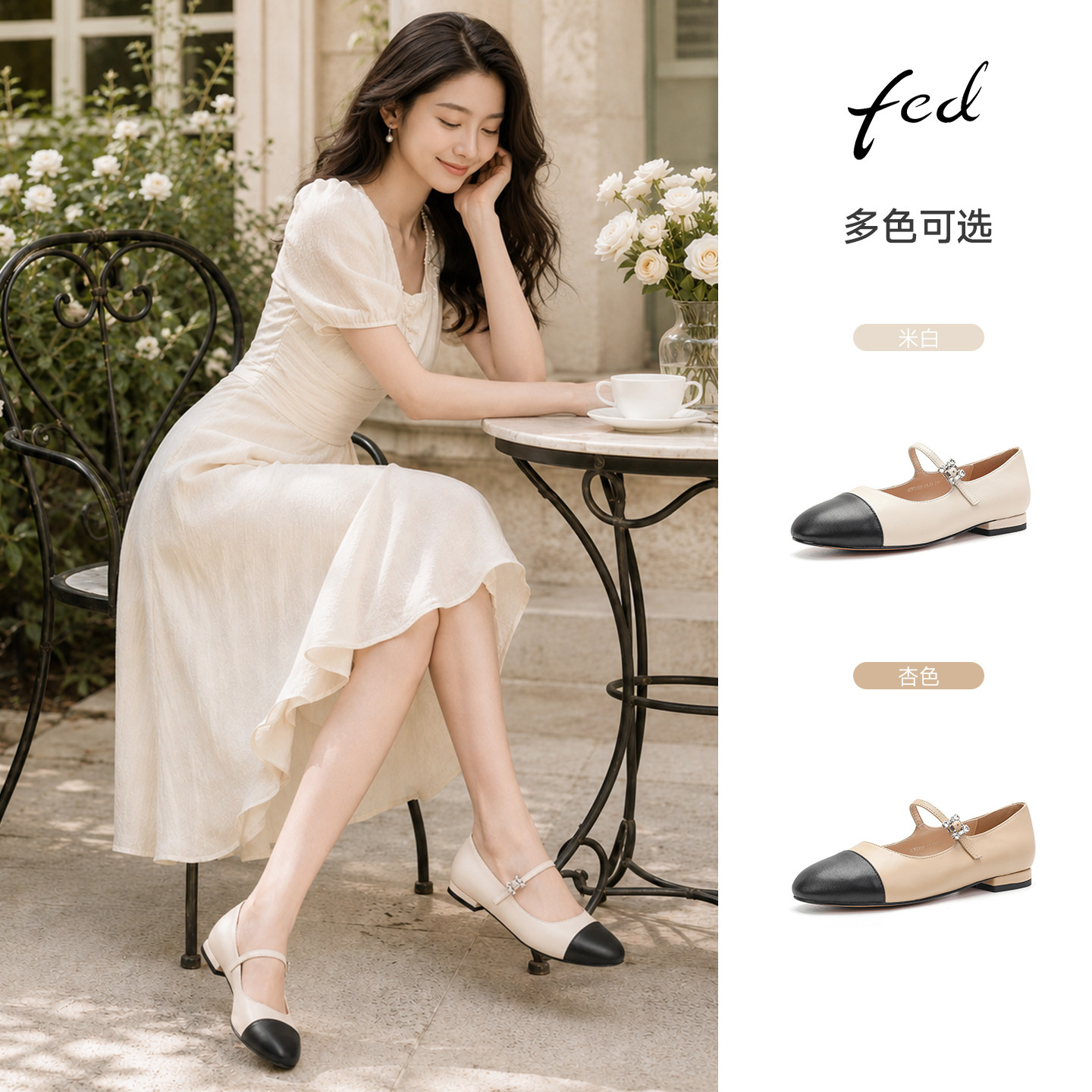 fed~小香风晚风淑女玛丽珍鞋