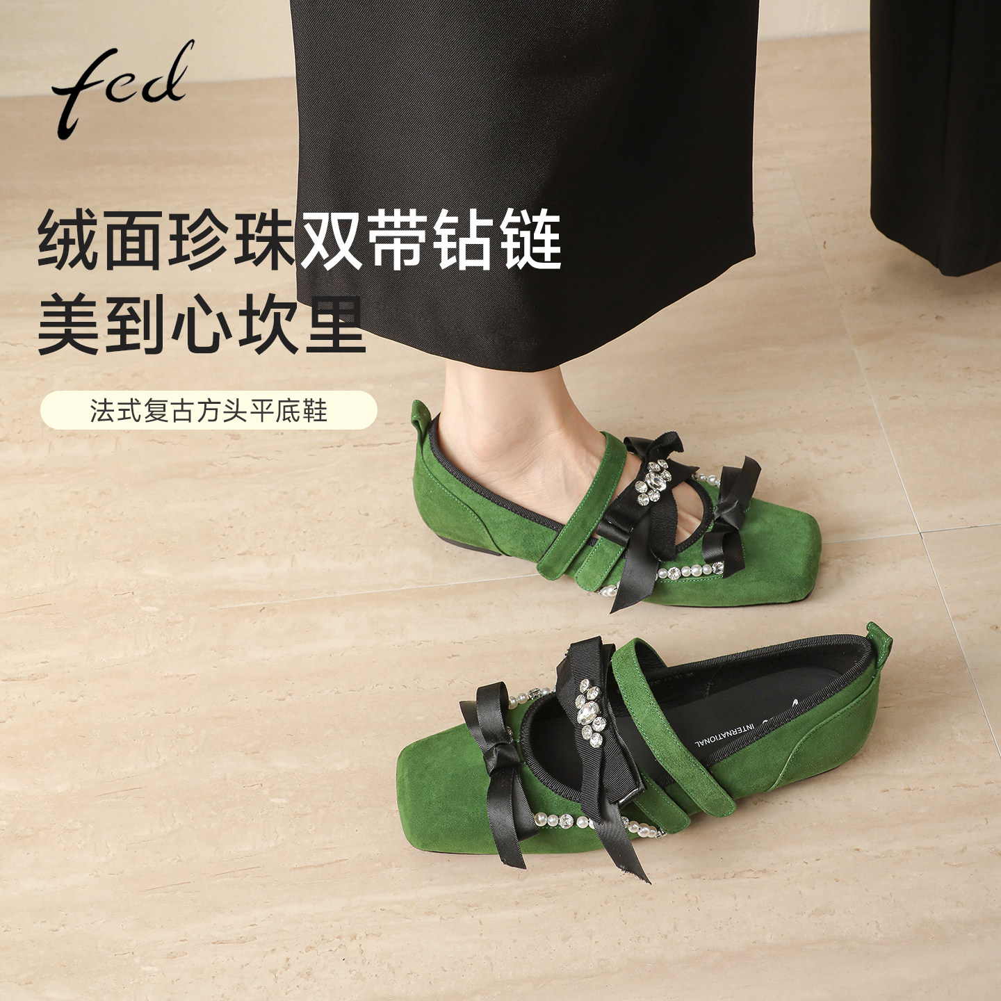 fed~巨好看绿色玛丽珍单鞋