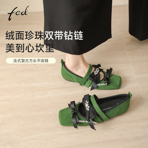 fed~巨好看绿色玛丽珍单鞋
