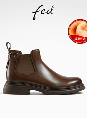 fed棕色烟筒靴冬季新款女靴单靴加绒短靴切尔西靴女R0901-ZCA195