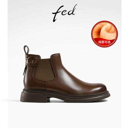 fed棕色烟筒靴冬季新款女靴单靴加绒短靴切尔西靴女R0901-ZCA195
