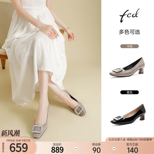 fed~漆皮水钻方扣单鞋女