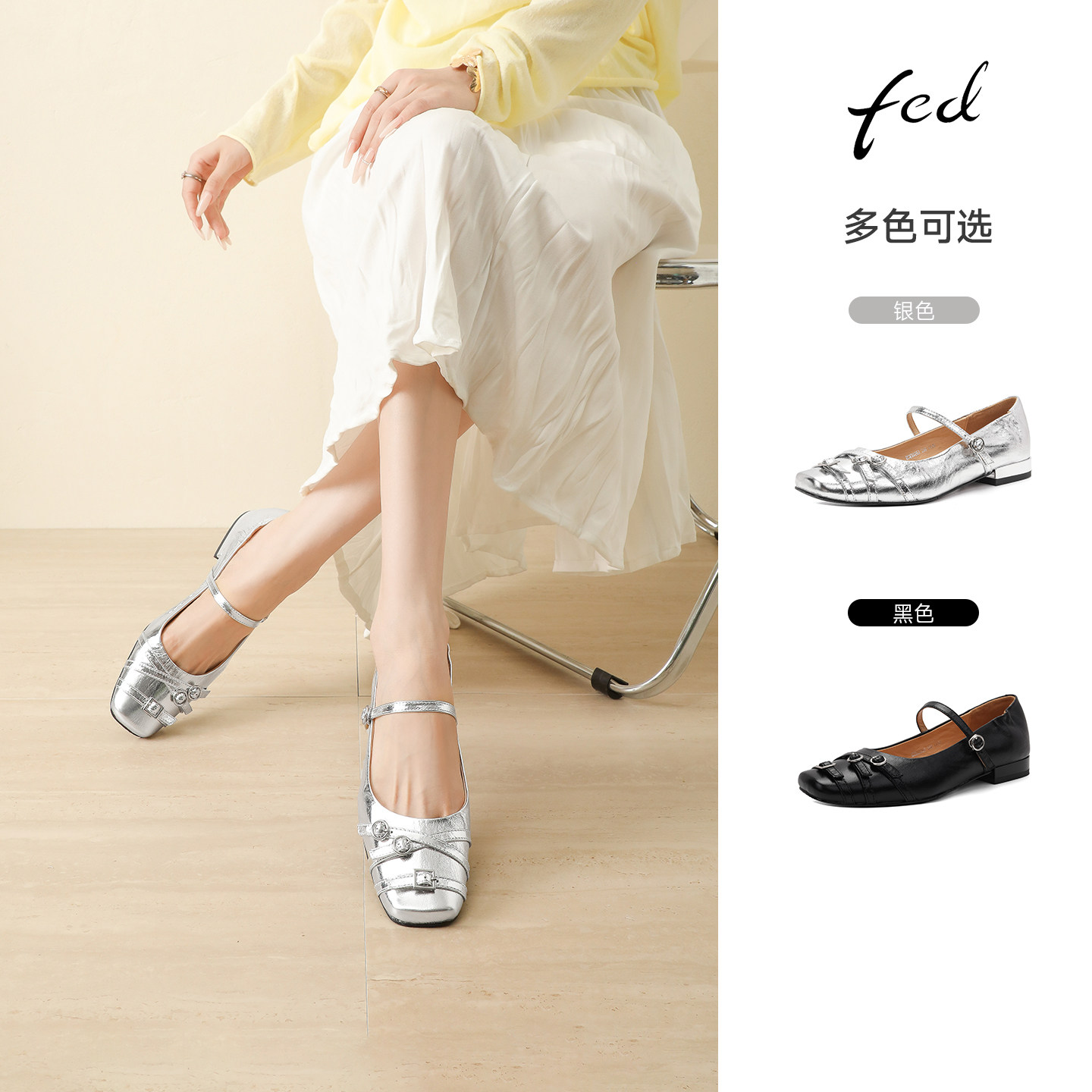 fed~银色玛丽珍小皮鞋