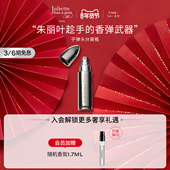 gun佩枪朱丽叶香水分装 瓶 has 官方正品 Juliette
