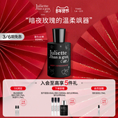 官方正品 佩枪朱丽叶复仇女神玫瑰香女士香水礼盒官方正品