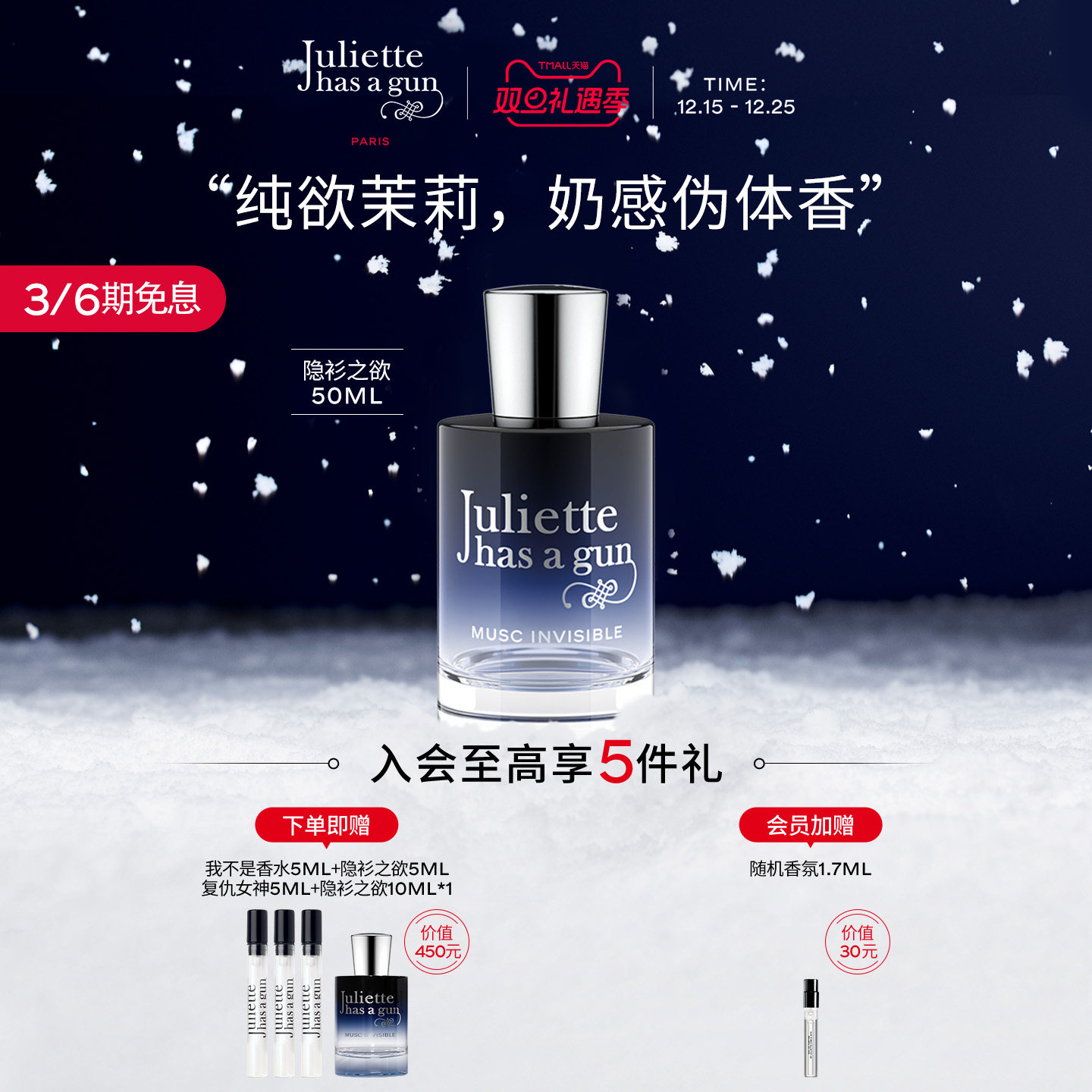 无心引诱 欲盖弥彰