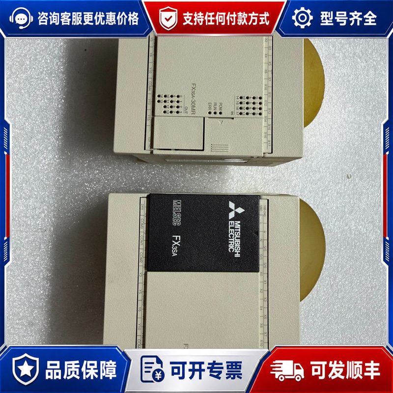 议价三菱PLC FX3SA-3连接器