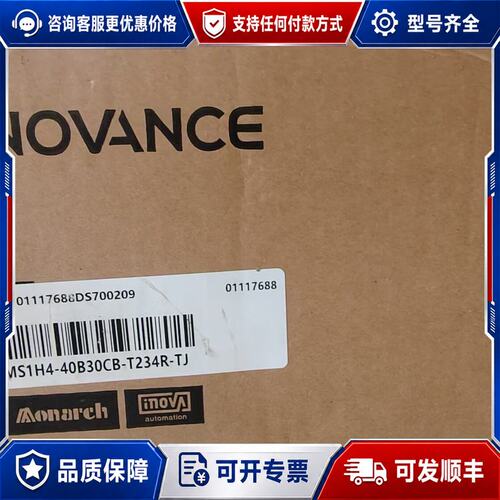 议价汇川电机/MS1H4-40B30CB-T234R-TJ可维修
