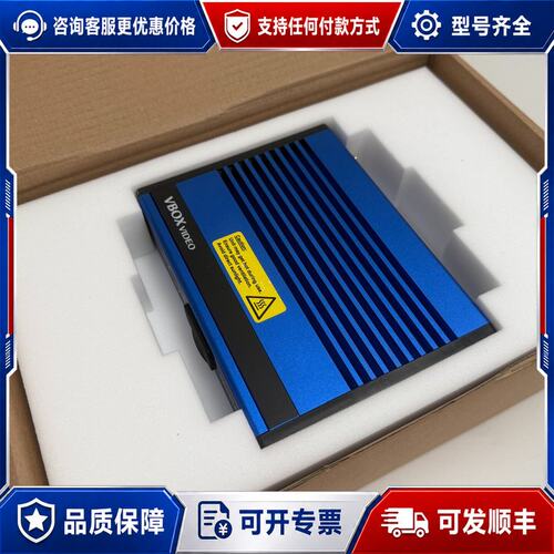 议价Racelogic VBOX VIDEO HD2 V10 赛可维修