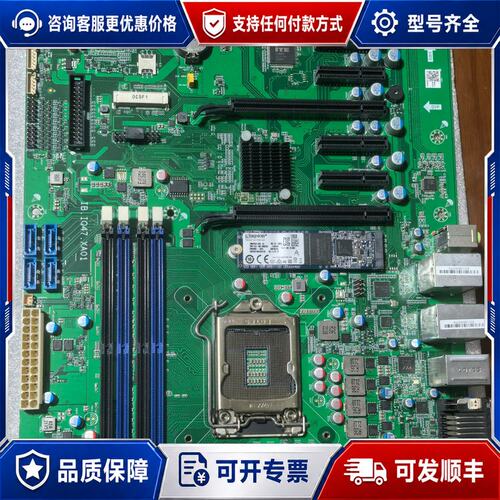 议价IB.IQ47.XA01工控主板 DDR4 H110 LGA可维修