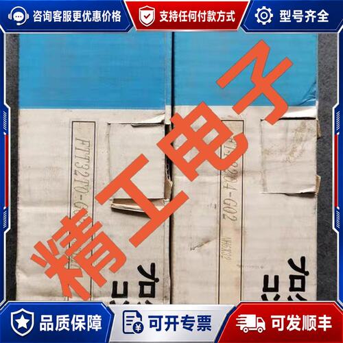 议价FTT16R0-G02 FTT3204-G02 FTT32T可维修