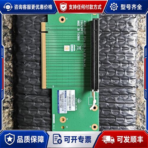 议价AIMB-R43PF PCI-E X16转X16转接卡可维修