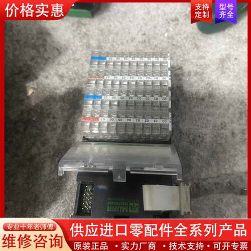 议价murr 56168 cube20 DI16 DO16