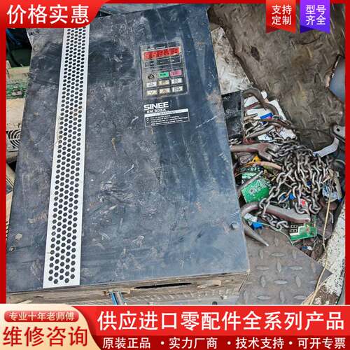 议价正旋变频器EM303A-45G/055p-3C