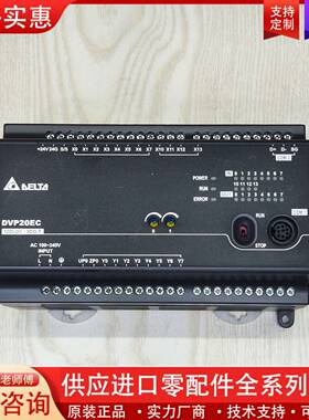 议价plc    DVP20EC00T3      8.22