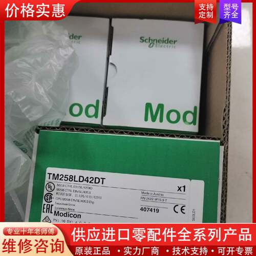 议价 Electric/正品TM